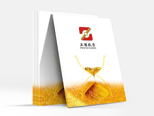 金融画册