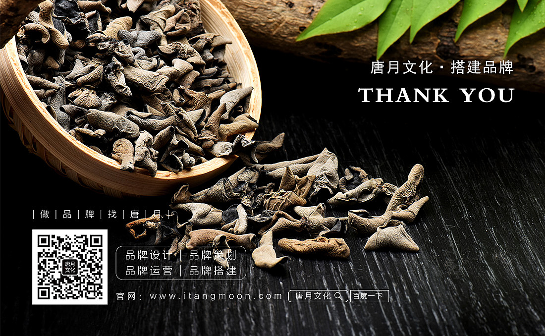 唐月文化 | 农产品-刘老乐食品特产商城