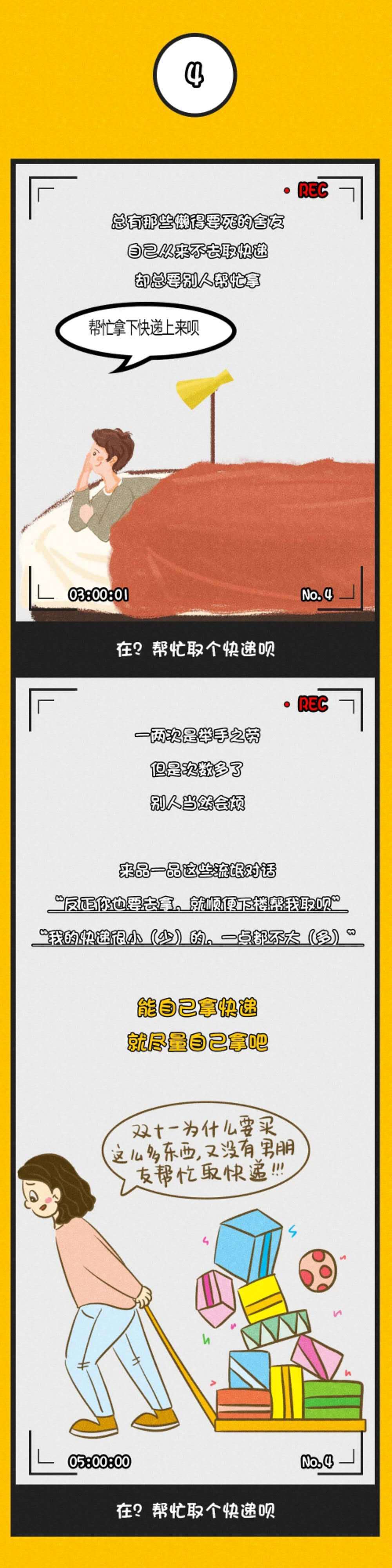 微信公众号排版（17）（图ZMjI3MzI3ODAw） - 其他平面 - 站酷设计师Candy0328原创素材 - 站酷ZCOOL