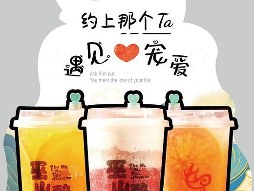 饮品异形台卡