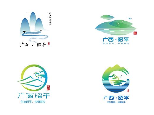 丨新品牌丨广西昭平城市旅游形象标识(LOGO)方案合集