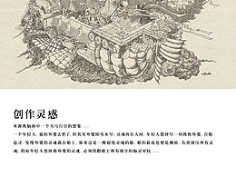线稿