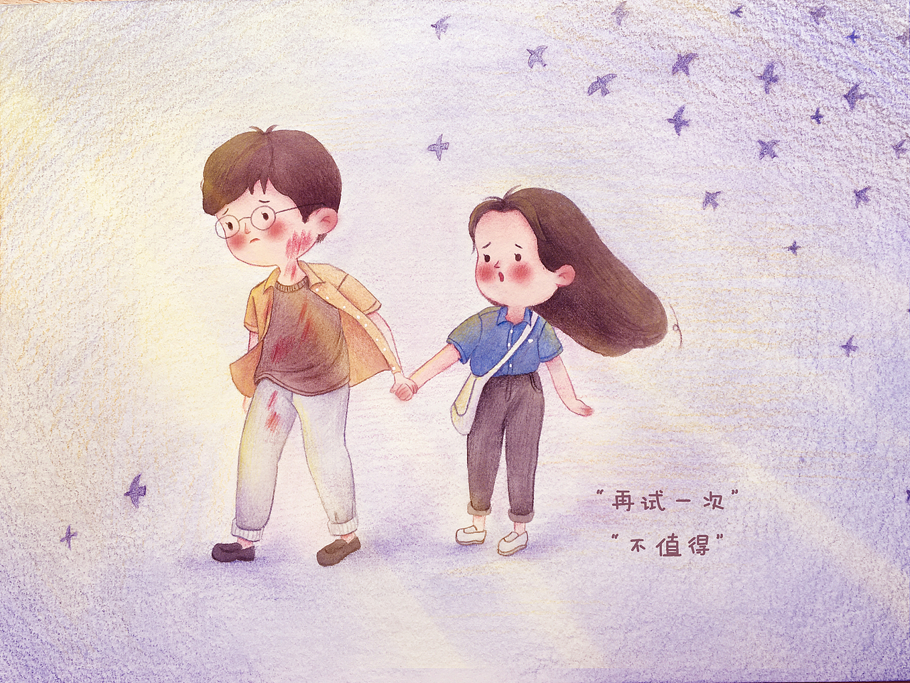 电视剧<开端>