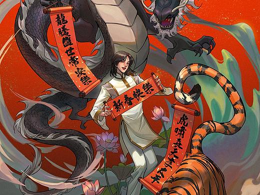 2022虎年贺图【虎年大吉】