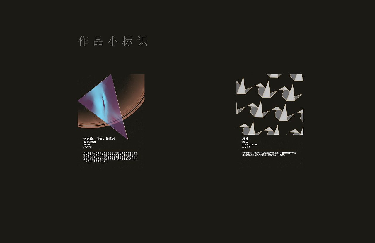 公共艺术介入行动@水蛇涌村（图ZMTAxMTA3MTc2） - 海报 - 站酷设计师林奤原创素材 - 站酷ZCOOL