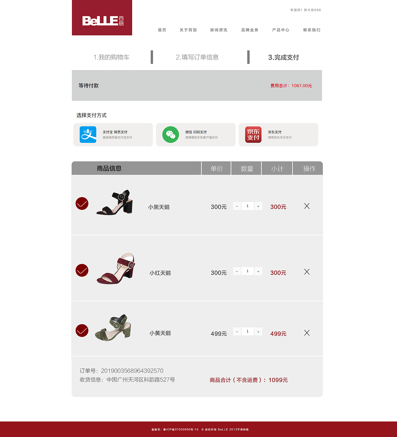 网站设计（图ZMTExNTI3Mzcy） - 企业官网 - 站酷设计师阿拉蕾mm原创素材 - 站酷ZCOOL