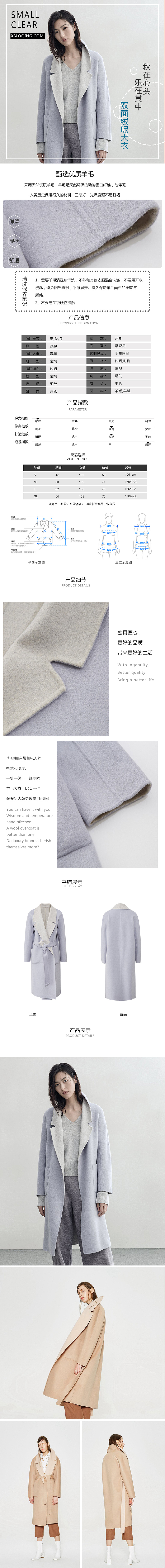 服装详情页（图ZMTU3MTM2OTky） - 电商 - 站酷设计师生活是自己的原创素材 - 站酷ZCOOL