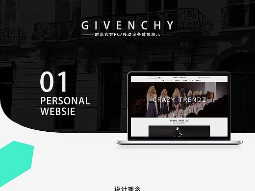 网页展板设计