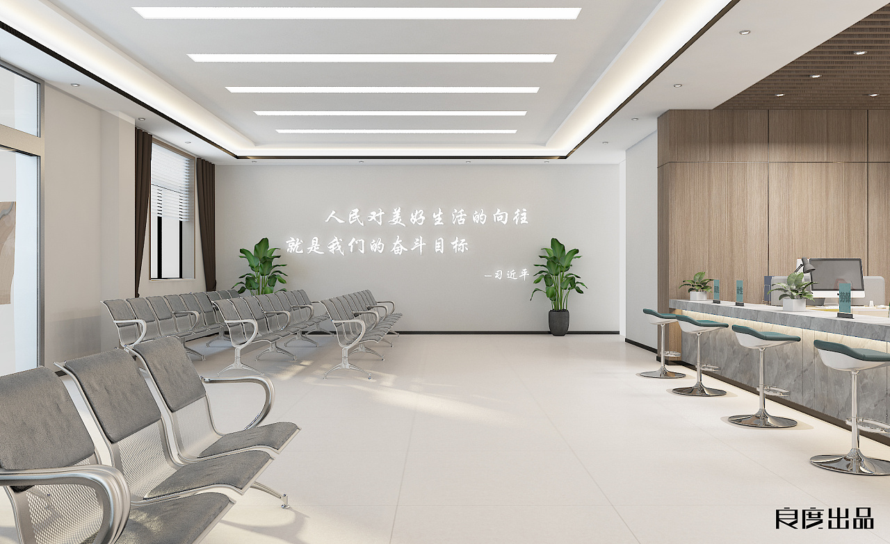 良度出品 ▏社区服务大厅|空间|家装设计|夏苗璐遥 - 原创作品 - 站酷