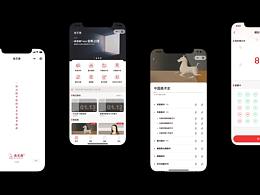 食艺兽V3.0小程序UI设计