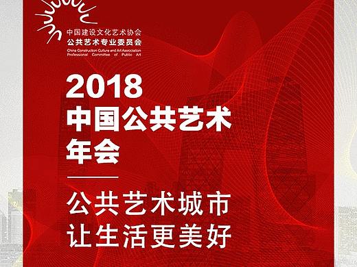发布会