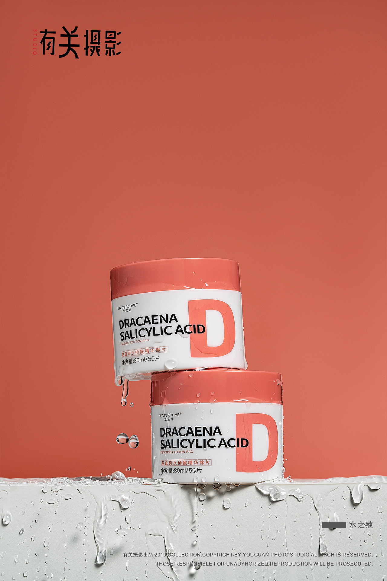 有关摄影&水之蔻 护肤品2（图ZMjM0OTI5MTA4） - 产品摄影 - 站酷设计师有关摄影原创素材 - 站酷ZCOOL