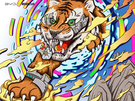 猛虎出山-势不可挡#王者之势 龙腾虎跃#