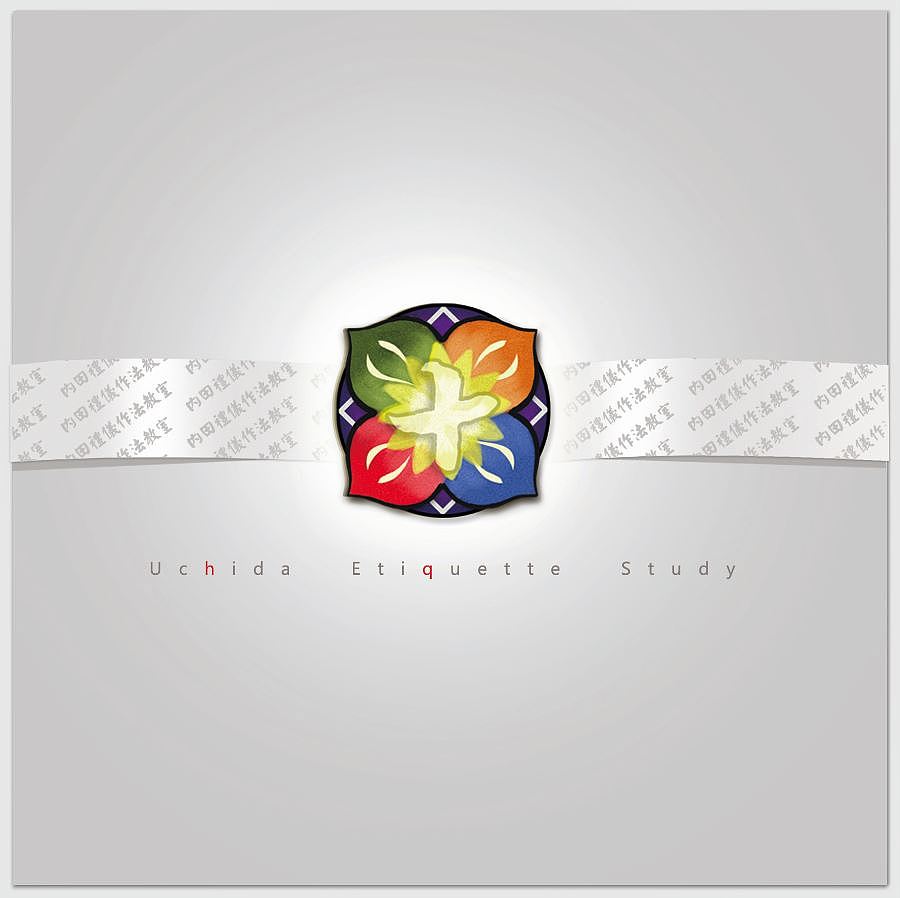 内田礼仪LOGO（图ZMjQ4MTQ5OTI=） - Logo - 站酷设计师queely原创素材 - 站酷ZCOOL