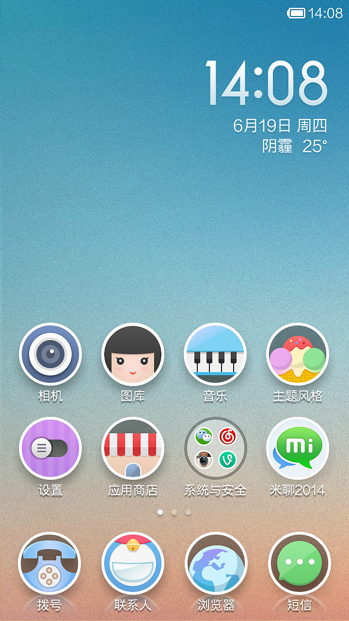 夏天（图ZMTcyNzkxNjg=） - APP界面 - 站酷设计师kayki原创素材 - 站酷ZCOOL