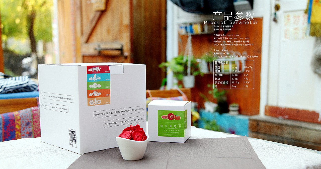 盒事精品零食包装案例展示（图ZNzUxNDI4OTI=） - 包装 - 站酷设计师Inkstone原创素材 - 站酷ZCOOL