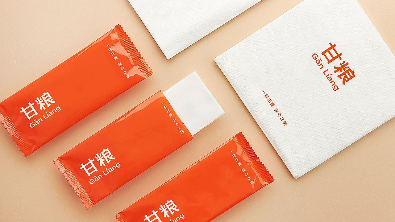 甘粮品牌形象升级设计（图ZMTg4NzAzMDMy） - 品牌 - 站酷设计师橙时品牌设计原创素材 - 站酷ZCOOL