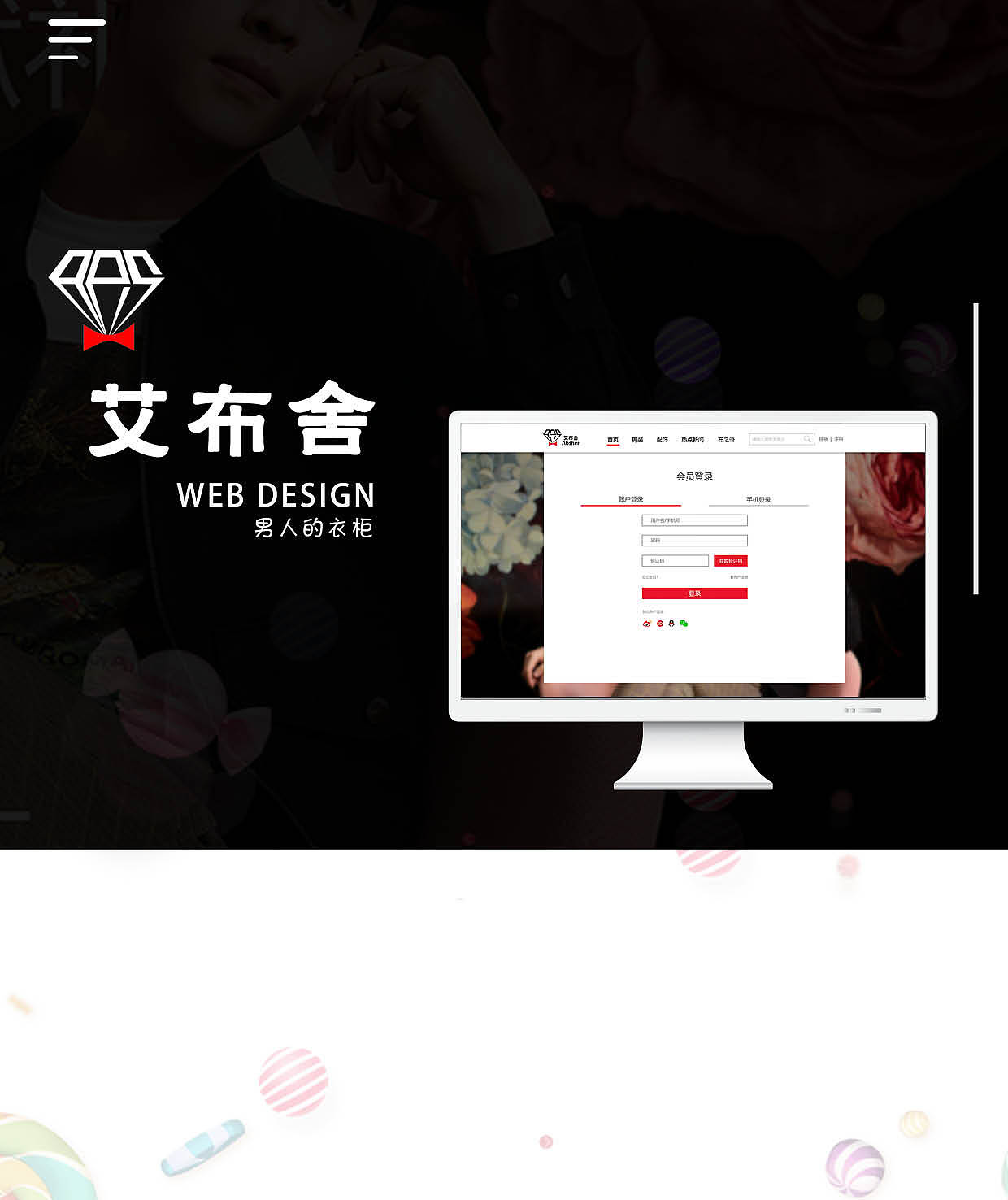 网页设计（图ZMTk2OTkzNzcy） - 其他网页 - 站酷设计师裤裤地强原创素材 - 站酷ZCOOL