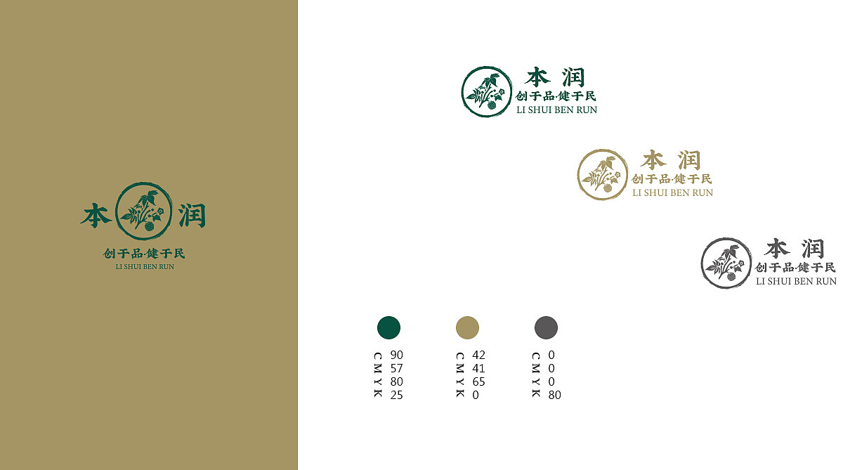 logo（图ZMTk5Njk2MzQ0） - Logo - 站酷设计师叫我小九九原创素材 - 站酷ZCOOL