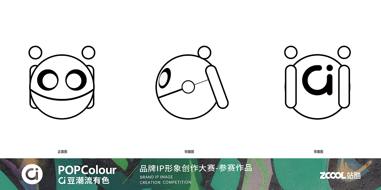 外星机器人adol（图ZMjEwODc2NDk2） - IP形象 - 站酷设计师UpNorth原创素材 - 站酷ZCOOL