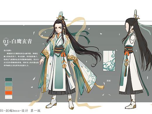 古风-少年01