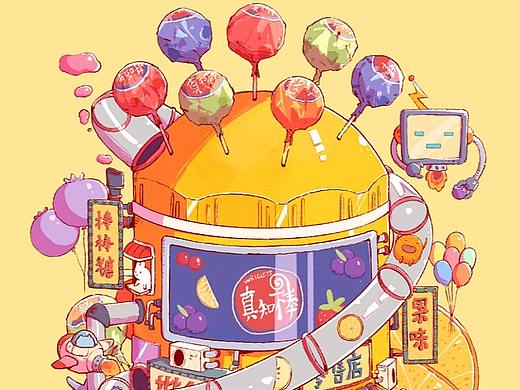 小场景插画合集