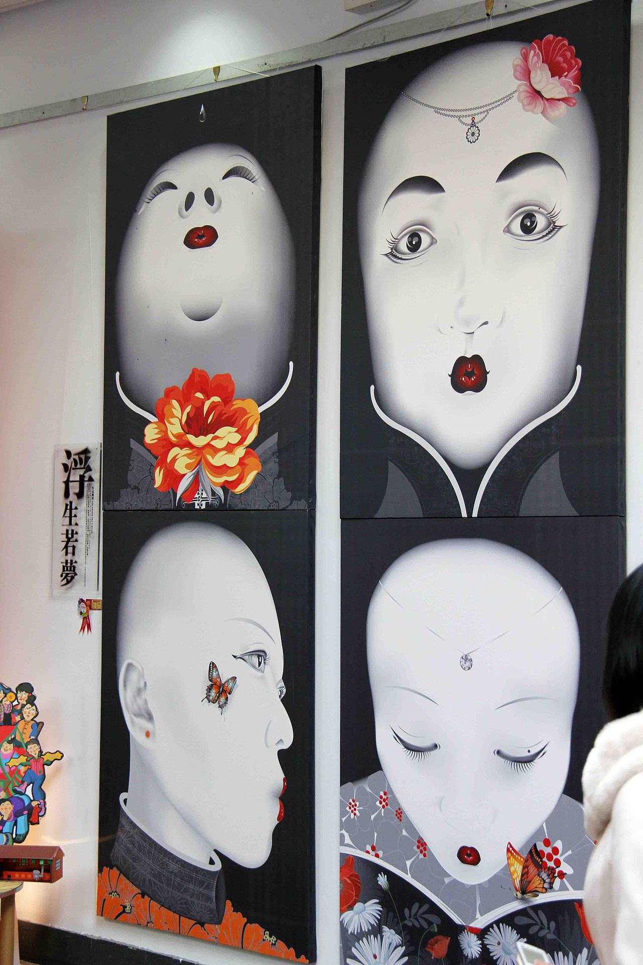 2013年内蒙古师范大学国际现代设计艺术学院09届毕业设计展