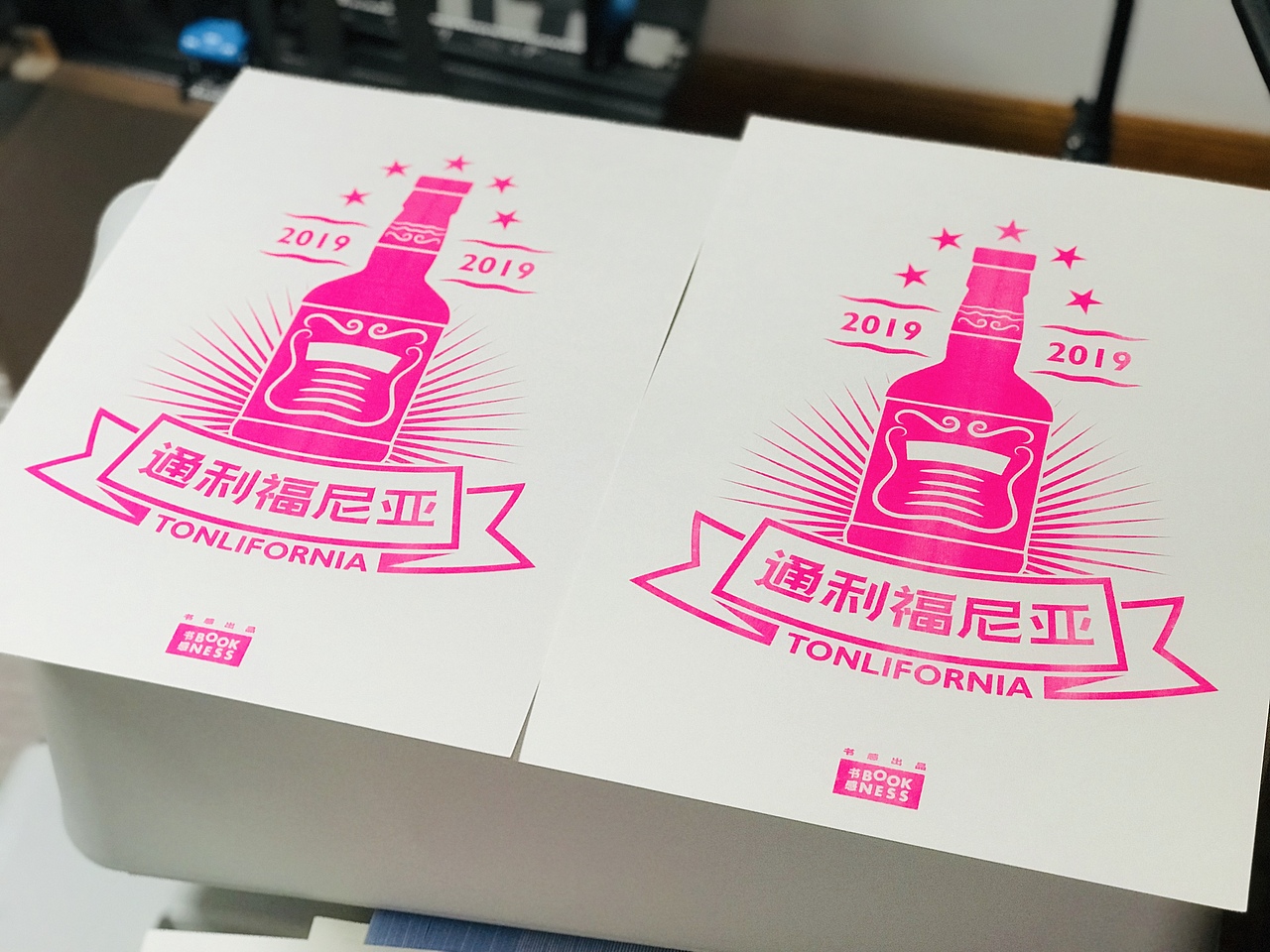 通利福尼亚TONLIFORNIA酒吧海报/risograph孔板印刷