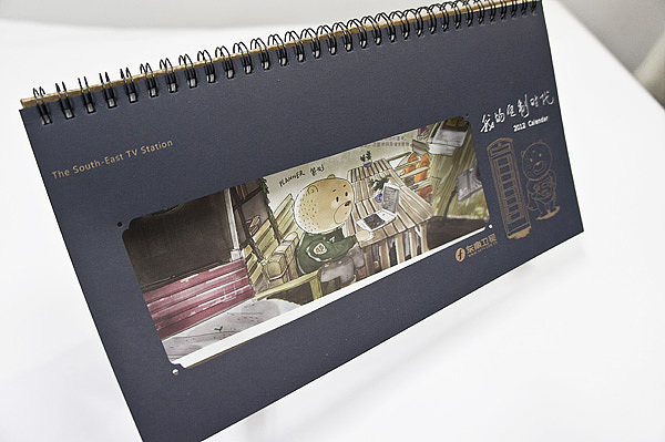 东南卫视2012台历