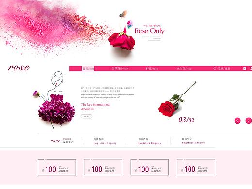 ROSE（个人主页-ZMjc1NjIyODA=） - 电商 - 站酷设计师我就是酷原创素材 - 站酷ZCOOL