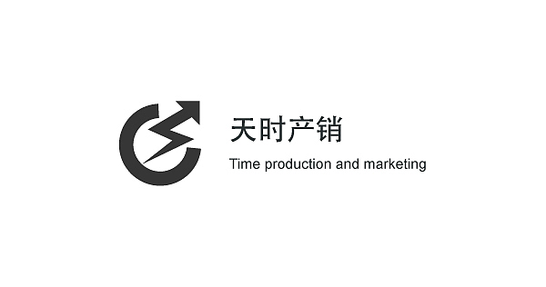 天时产销-同为企信云旗下产品之一。logo主要体现其产销结合,生产销售关系对等且互相追赶,共同成长,互惠互赢。再以体现生产销售迅速,快捷,时机恰好。交易快速无障碍,有信用体系做支撑,交易无担忧。