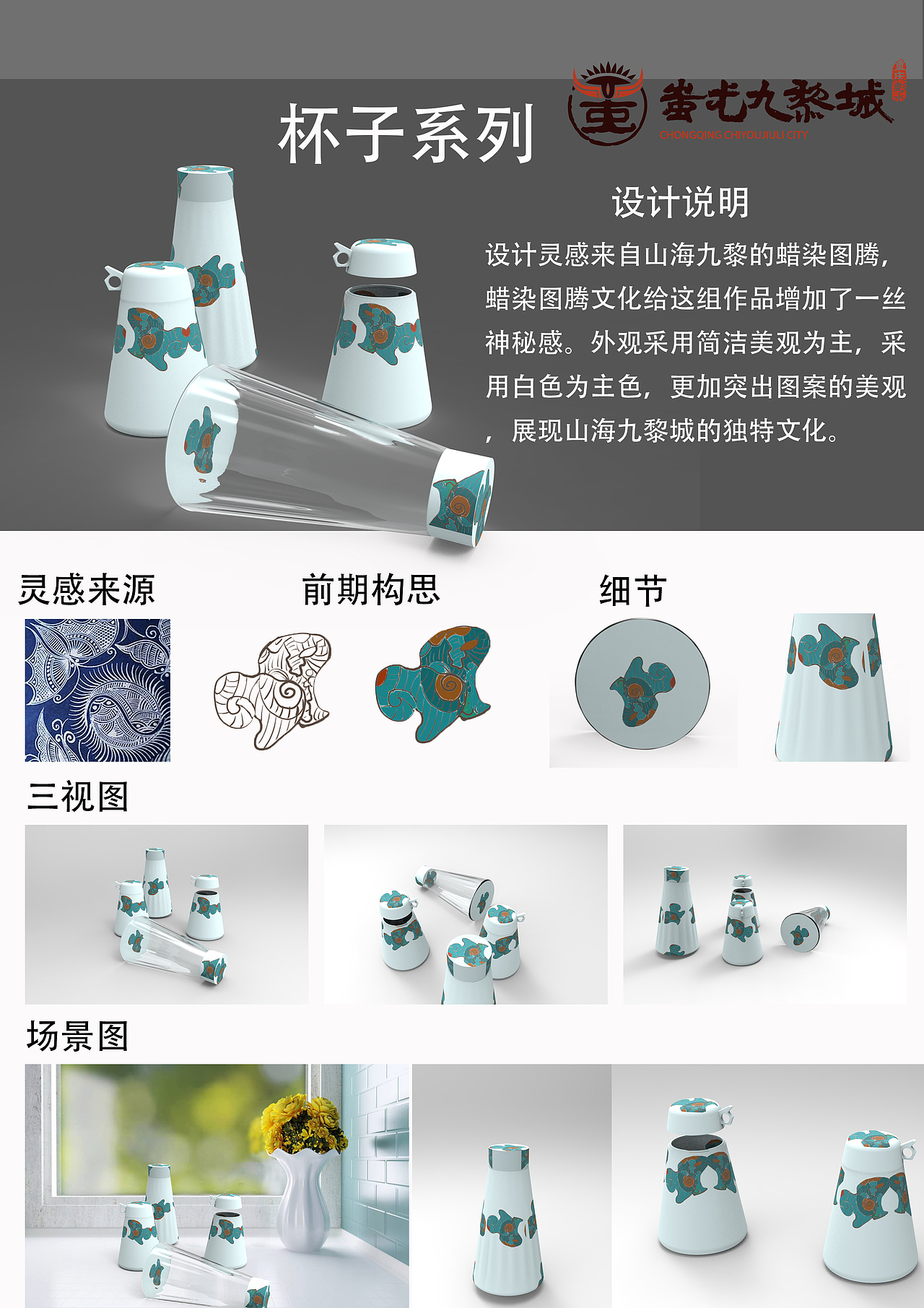 杯子系列（图ZMjEyOTY1Njgw） - 其他 - 站酷设计师晴木酱原创素材 - 站酷ZCOOL