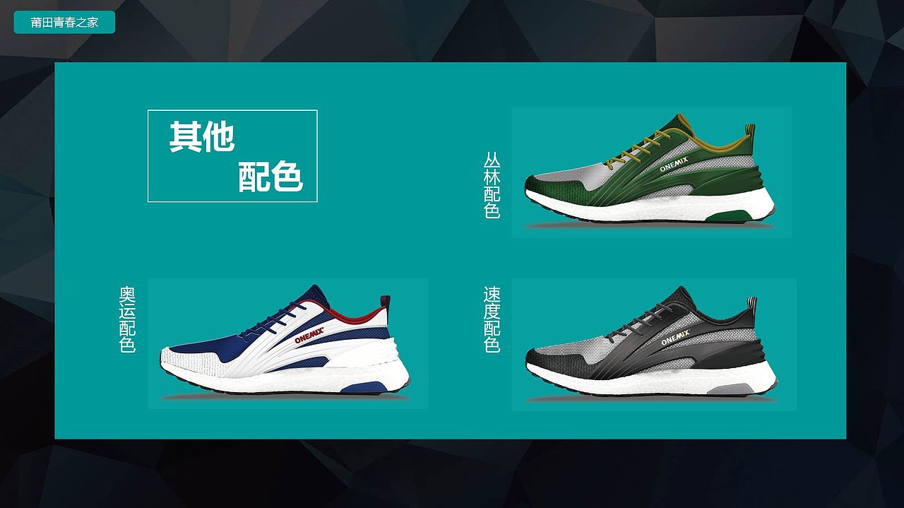 产品设计-在校期间作品（图ZMjUzOTYxOTMy） - 生活用品 - 站酷设计师夏学生原创素材 - 站酷ZCOOL