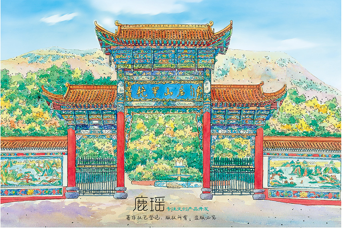 临夏回族自治州水彩//鹿瑶笔下的临夏回族自治州（图ZMjYxMjM0NTg4） - 商业插画 - 站酷设计师鹿瑶文创原创素材 - 站酷ZCOOL