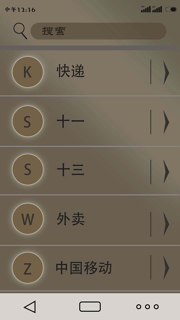 星空手机主题（图ZMzAyODc5MjEy） - 交互/UE - 站酷设计师城南与十三原创素材 - 站酷ZCOOL