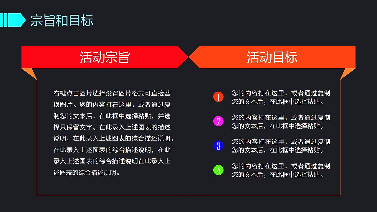 2017创意设计活动策划营销策划公关活动方案PPT（图ZNjUyNzAwMzY=） - PPT/Keynote - 站酷设计师MASEFAT工作室原创素材 - 站酷ZCOOL