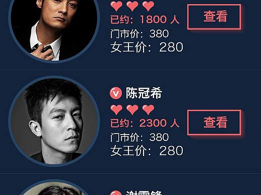 橙意app（个人主页-ZMzU5ODk2NTI=） - APP界面 - 站酷设计师xxy635138065原创素材 - 站酷ZCOOL