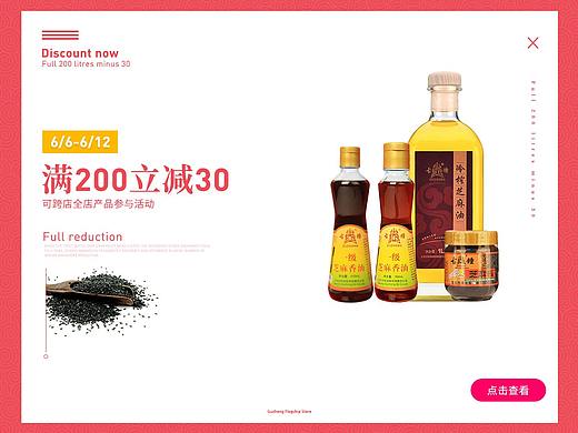 小海报（个人主页-ZMzY0NDA3MTI=） - 其他平面 - 站酷设计师旧城细雨原创素材 - 站酷ZCOOL