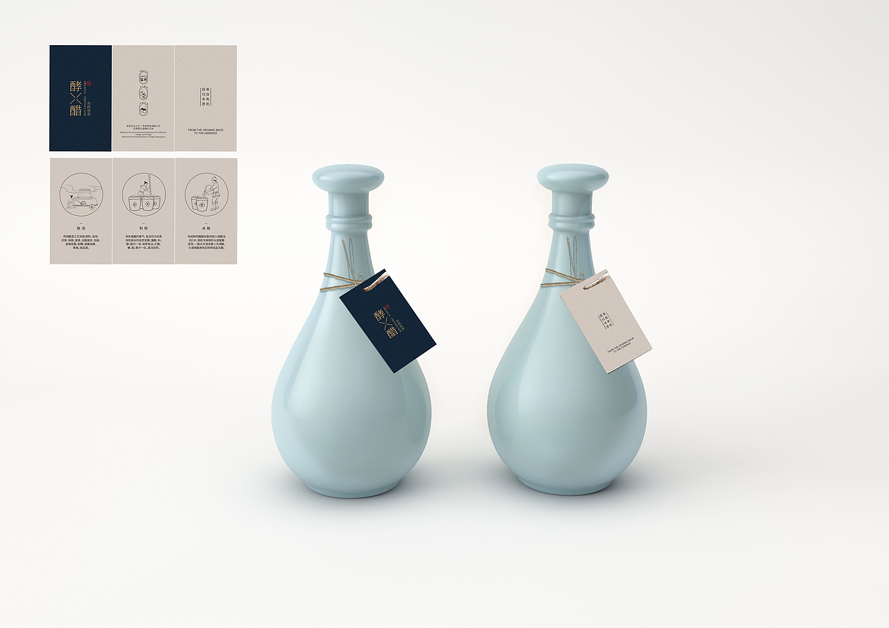 酵醋（图ZMTcwMDAxNzU2） - 包装 - 站酷设计师给糖不闹了原创素材 - 站酷ZCOOL
