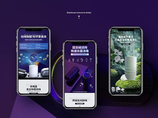 负离子净化器详情