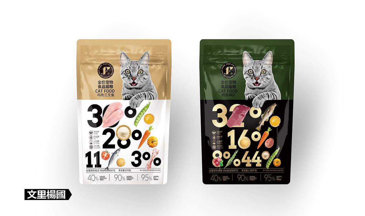 文里杨国.猫粮-原创食品包装设计（图ZMjc1NjE2MDQw） - 包装 - 站酷设计师wenliyangguo原创素材 - 站酷ZCOOL