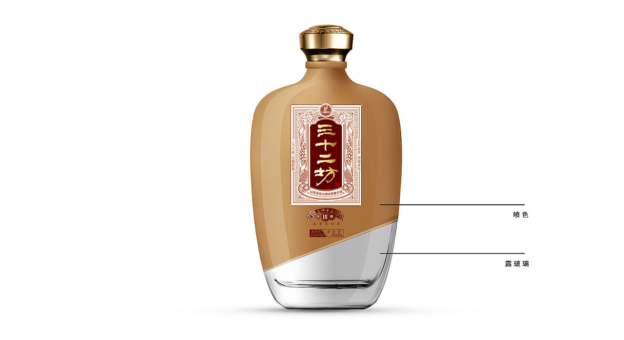 三十二坊酒包装设计（图ZNDQxNDc5MjA=） - 包装 - 站酷设计师笨笨欢原创素材 - 站酷ZCOOL