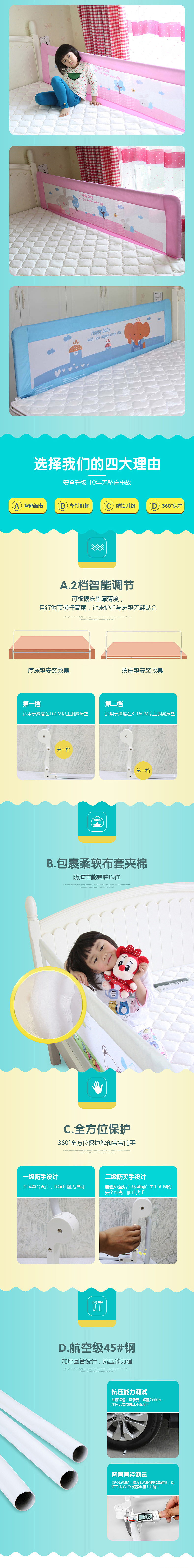 床围详情，有待改进（图ZODU0MTM4OTY=） - 电商 - 站酷设计师lisa22222原创素材 - 站酷ZCOOL