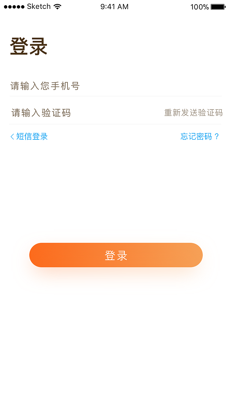 2017年酒店旅游（图ZMTAxMjExNTE2） - APP界面 - 站酷设计师Eternityk原创素材 - 站酷ZCOOL