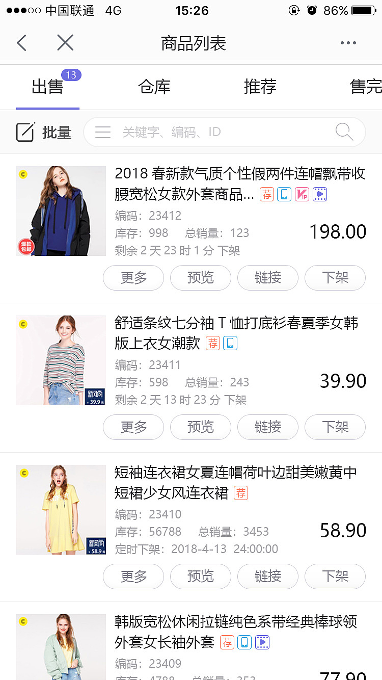 火牛商品（图ZMTE3OTkzNjY4） - APP界面 - 站酷设计师威Wave原创素材 - 站酷ZCOOL