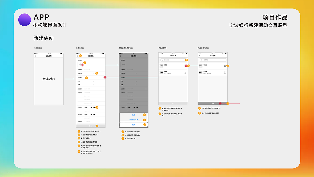 2018作品集（图ZMTQ4NzI0MDky） - APP界面 - 站酷设计师鲸落925原创素材 - 站酷ZCOOL