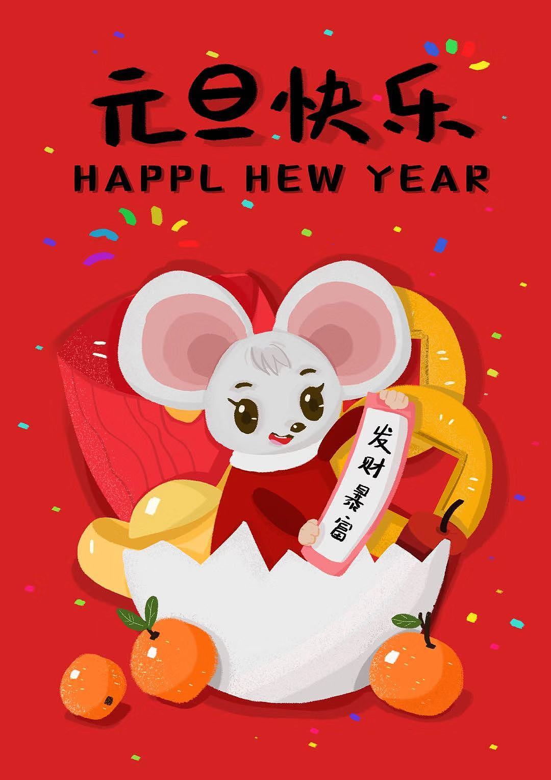 2020年1月优秀作品（图ZMTk3Njk0MzQw） - 创作习作 - 站酷设计师胡撸娃原创素材 - 站酷ZCOOL