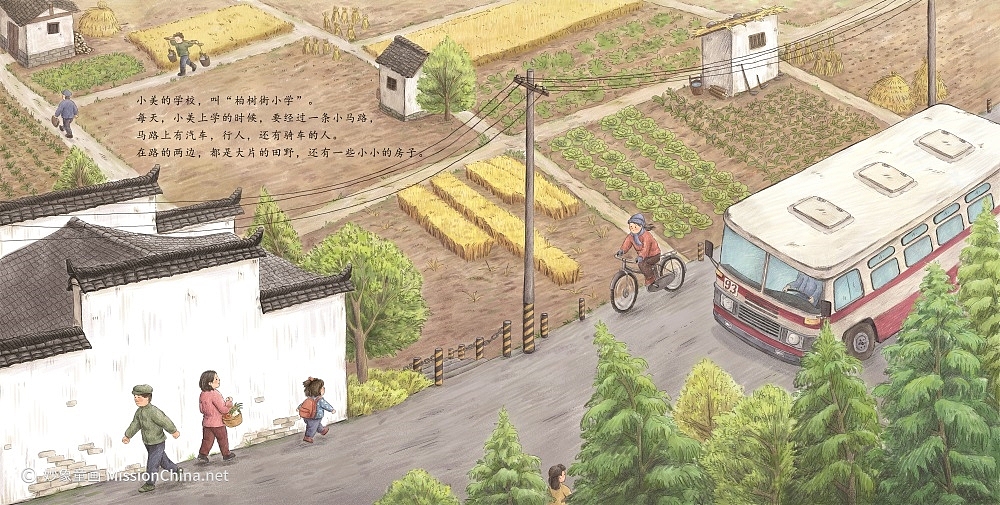 妙象童画 | “阳光姐姐”伍美珍绘本处女作（图ZMjMxNzI5MzQ0） - 儿童插画 - 站酷设计师妙象原创素材 - 站酷ZCOOL