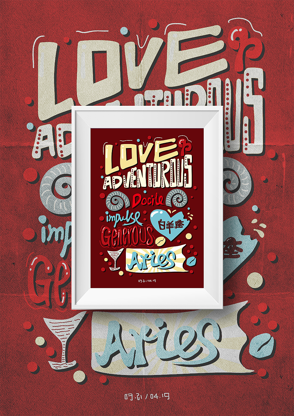 白羊座（03.21-04.19）love adventurous、docile、impulse、generous