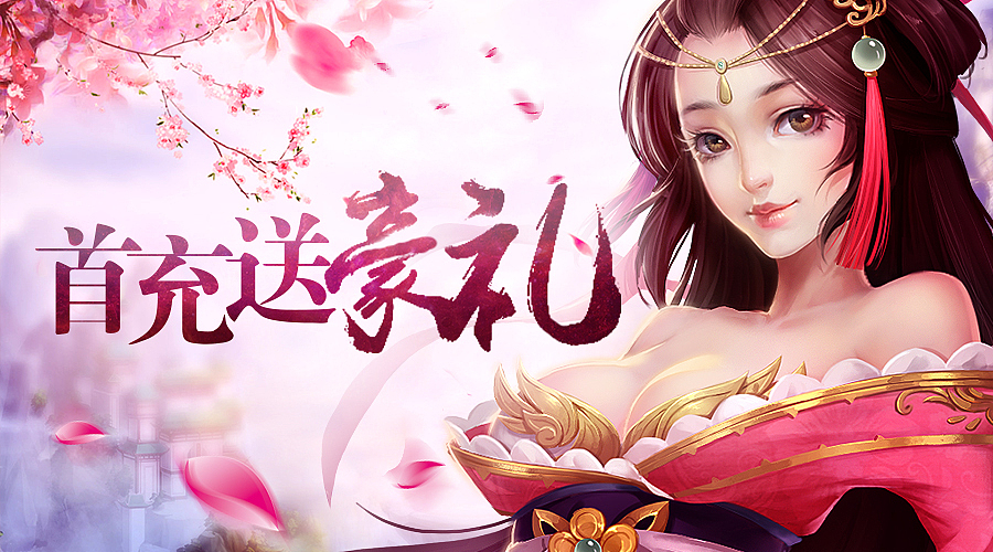 最近的一些banner